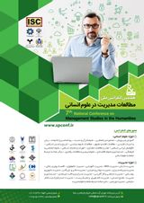 پوستر