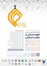 پوستر