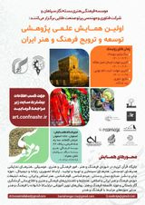 پوستر